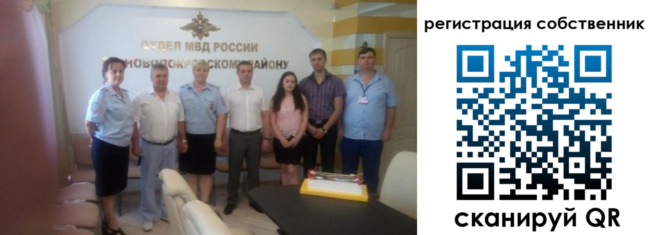 регистрация для школы в Евпатории